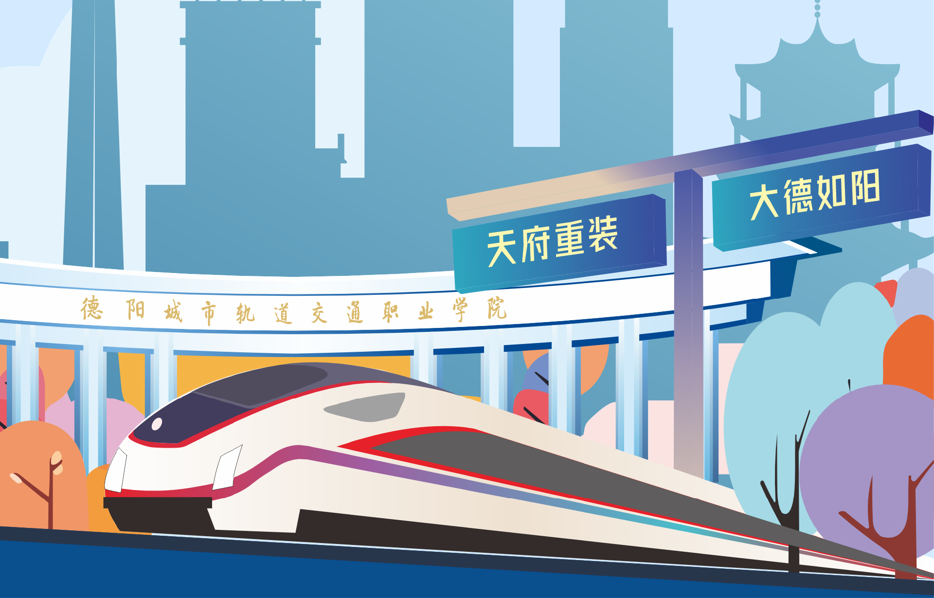 交院人物志 | 教人者，成人之長，去人之短也——信息與智能工程學(xué)院教師唐鑫