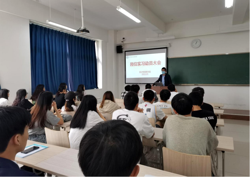砥礪深耕，篤行致遠(yuǎn)丨土木工程學(xué)院與交通運(yùn)輸學(xué)院分別召開2021級(jí)實(shí)習(xí)動(dòng)員大會(huì)