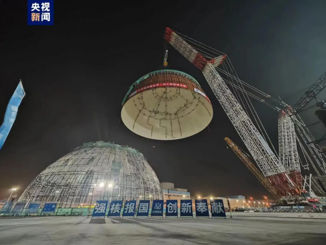 聘快訊丨中國核工業(yè)第五建設(shè)有限公司