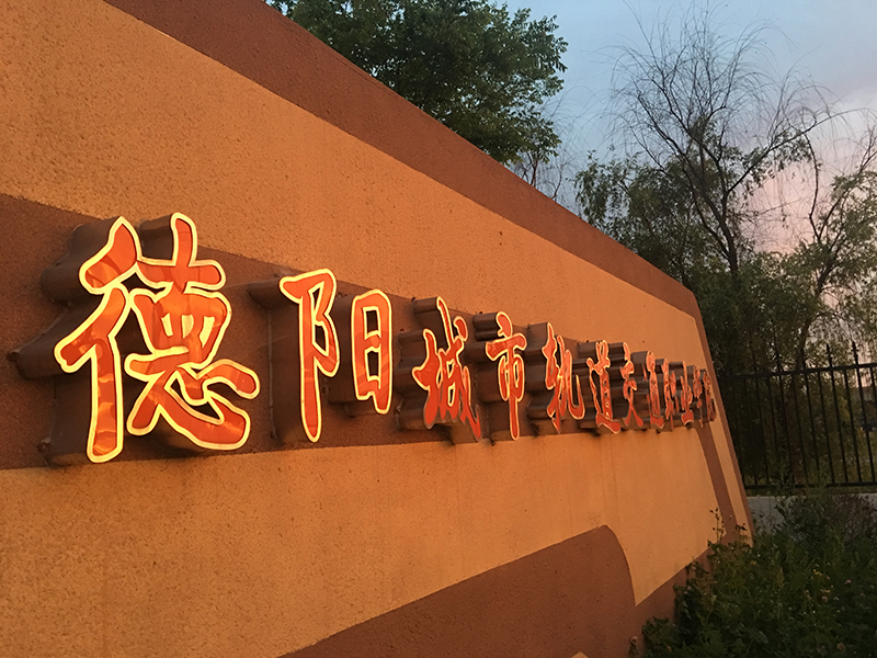 弘揚工匠精神，打造技能強國 | 我校第二屆手信號技能挑戰(zhàn)賽圓滿舉行
