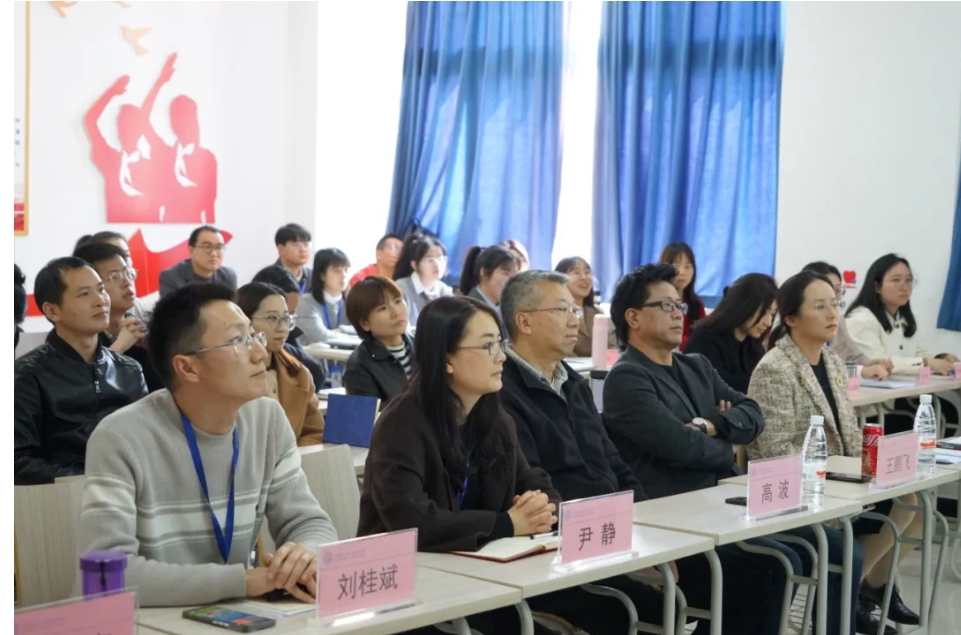 育知育德，協(xié)力同行丨通識與國際教育學(xué)院成功舉辦“立德樹人”與課程思政研討會(huì)議